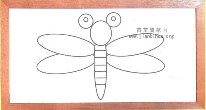三年级蜻蜓怎么画图片