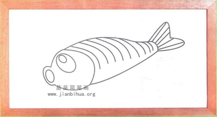 一条鱼简笔画