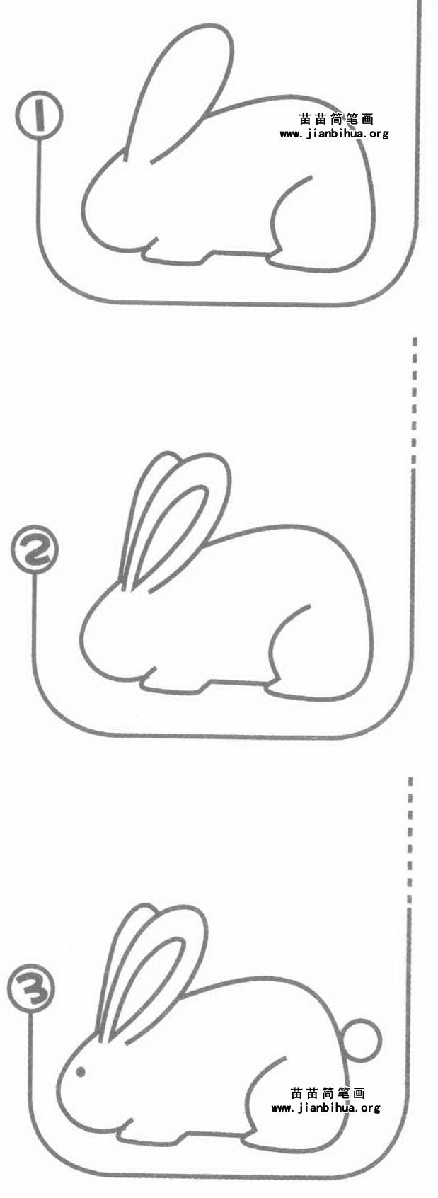 兔的简笔画
